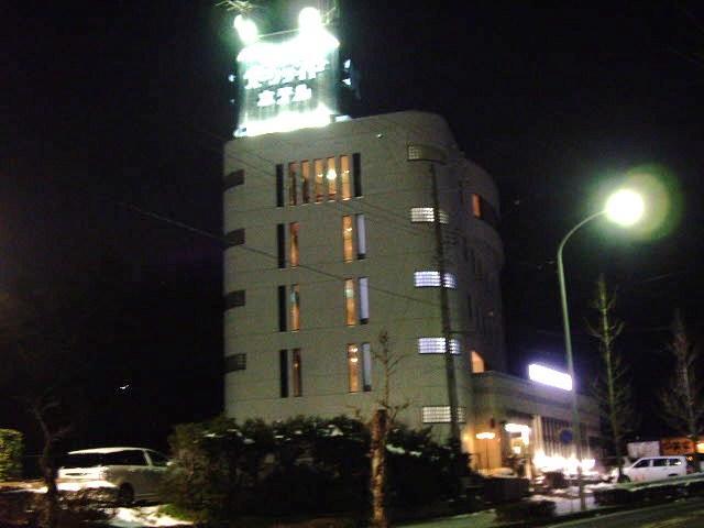 Toyoake Toyota Park Side Hotel المظهر الخارجي الصورة